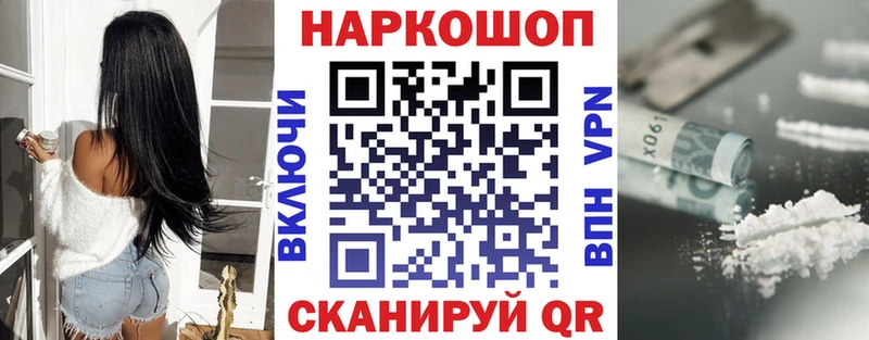 Купить закладку ГАШ  Alpha PVP  Мефедрон  Бошки Шишки  Шилка
