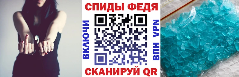 АМФ VHQ  Купить закладки  Шилка 