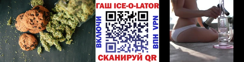 Купить где  Шилка  Еда ТГК марихуана 