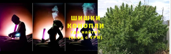марихуана Карпинск