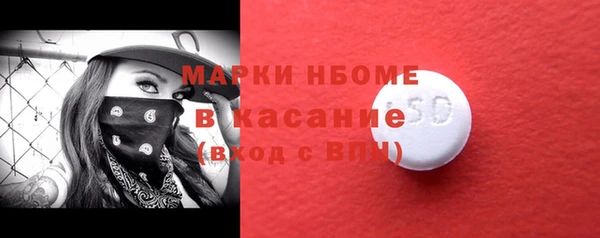 марихуана Карпинск