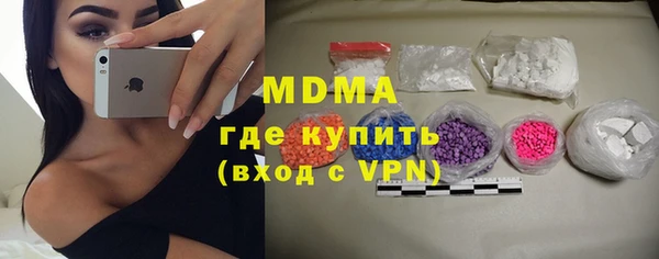 марихуана Карпинск