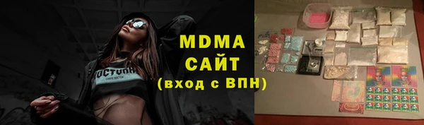 марихуана Карпинск