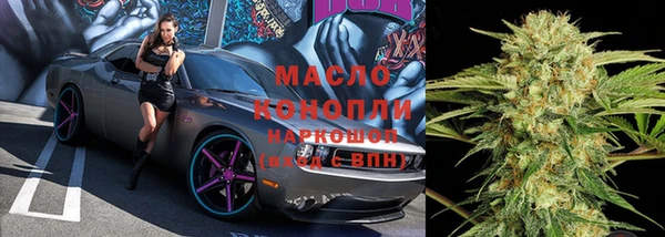 марихуана Карпинск