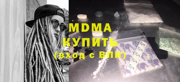 марихуана Карпинск