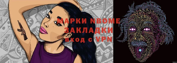 марихуана Карпинск