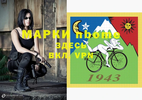 марихуана Карпинск