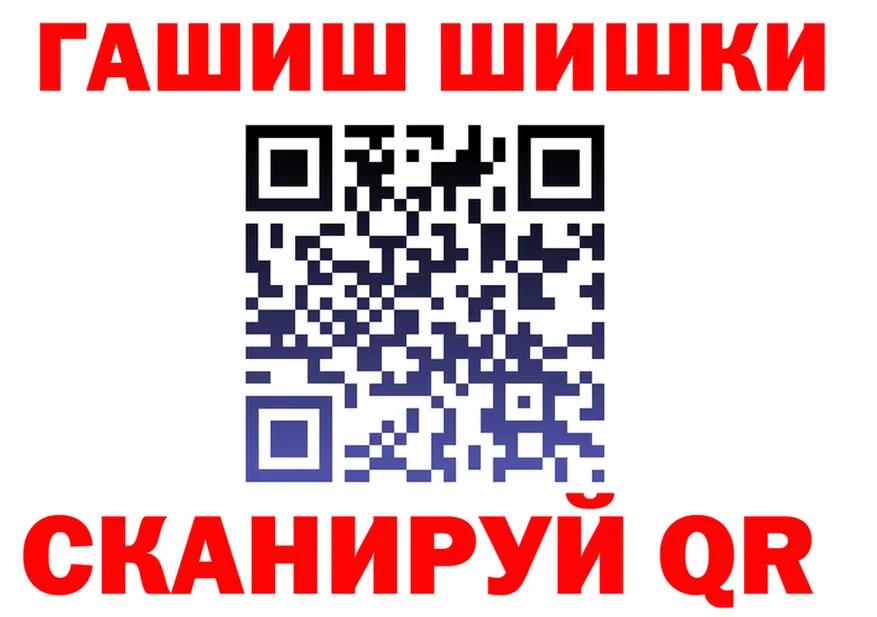 Каннабис гибрид ссылка это omg Шилка
