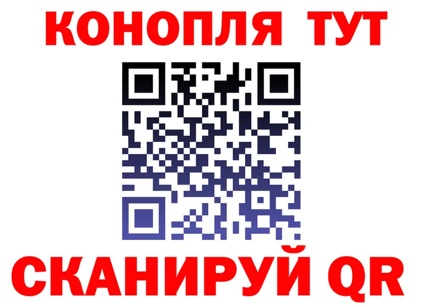 Где найти наркотики? это формула Шилка