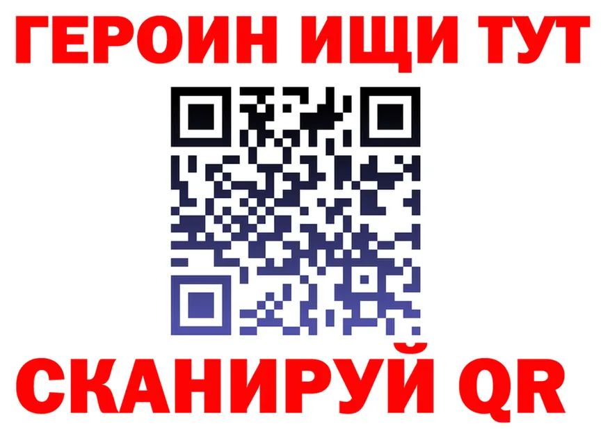 A-PVP VHQ ТОР маркетплейс гидра Шилка