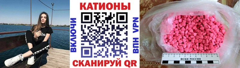 Мефедрон мука  Купить  Шилка 