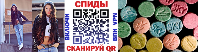 Купить где  Шилка  Первитин пудра 