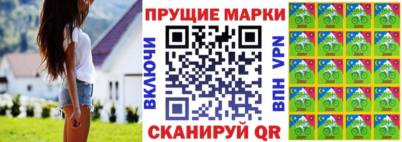 Марки 25I-NBOMe 1,5мг  Купить где  Шилка 
