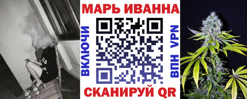 Конопля индика  Купить где  Шилка 